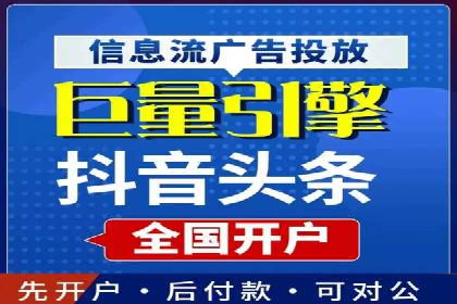 竞价推广代运营助力中小企业快速崛起