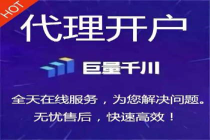 创新金融产品推广开户的营销策略