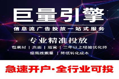 百度竞价代运营公司助力企业实现ROI最大化