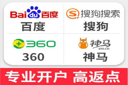 百度推广代理商成功案例：中小企业也能大放异彩